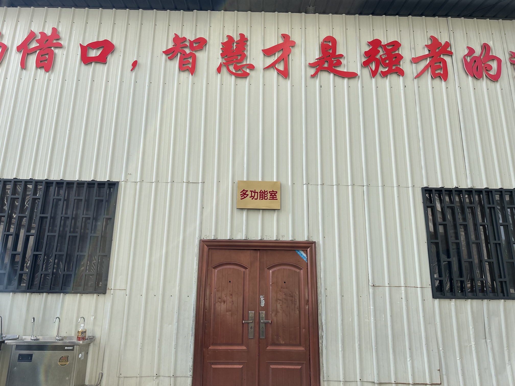 大礼堂门口
