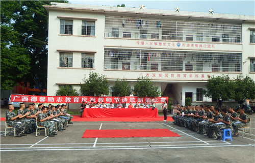 教师节诗歌朗诵比赛